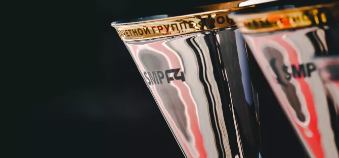 4 этап возрожденной Формулы-4 SMP F4 вновь примет Московская область!