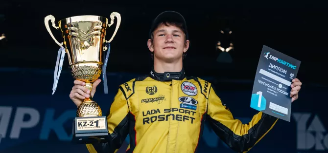 «Лемар» назвал первых чемпионов. На предпоследнем этапе российского картинга определились обладатели титулов в двух клас