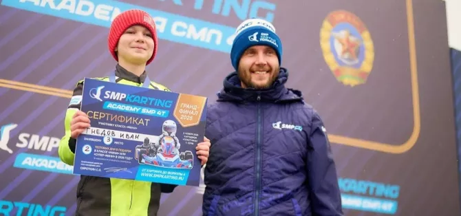 Новые имена международного картинга!