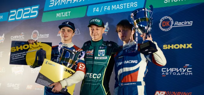 Яркий финал завершил дебютный сезон Зимней кольцевой серии!