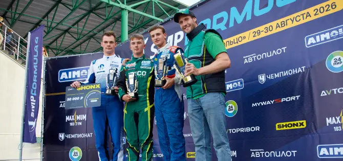 Нижегородский этап Чемпионата России SMP Formula 4 обострил интригу в споре за титулы!